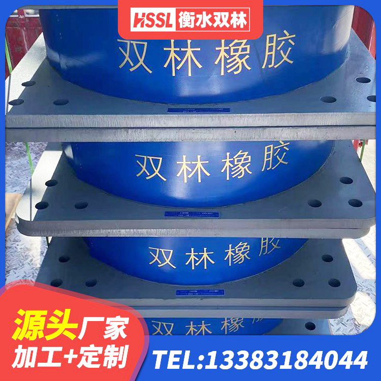 济南HDR高阻尼矩形隔震支座源头工厂 济南铅芯隔震支座Y4Q420*133G1.0生产厂家 济南隔震支座LBR600 济南HDR1100高阻尼橡胶支座生产厂家 - 第4张