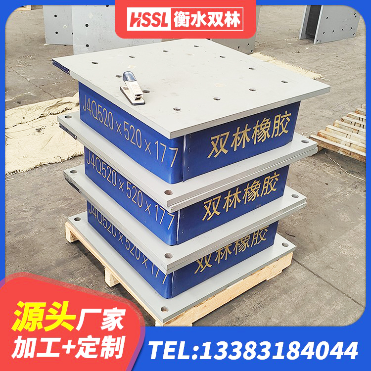济南HDR高阻尼矩形隔震支座源头工厂 济南铅芯隔震支座Y4Q420*133G1.0生产厂家 济南隔震支座LBR600 济南HDR1100高阻尼橡胶支座生产厂家 - 第3张