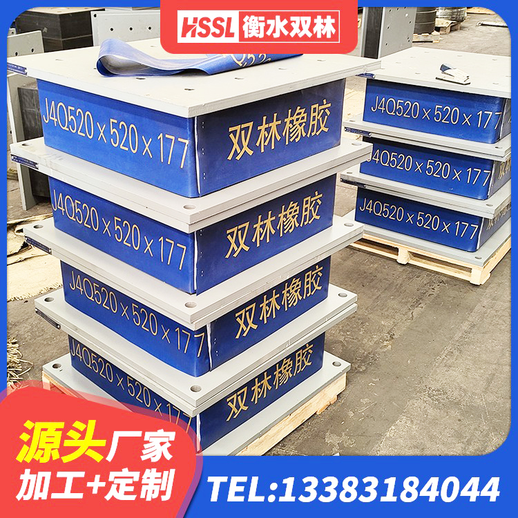 济南LNRφ400叠层橡胶隔震支座生产厂家 济南水平力隔震支座源头工厂 济南抗震支座LRB600 济南建筑工程用隔震支座 - 第5张