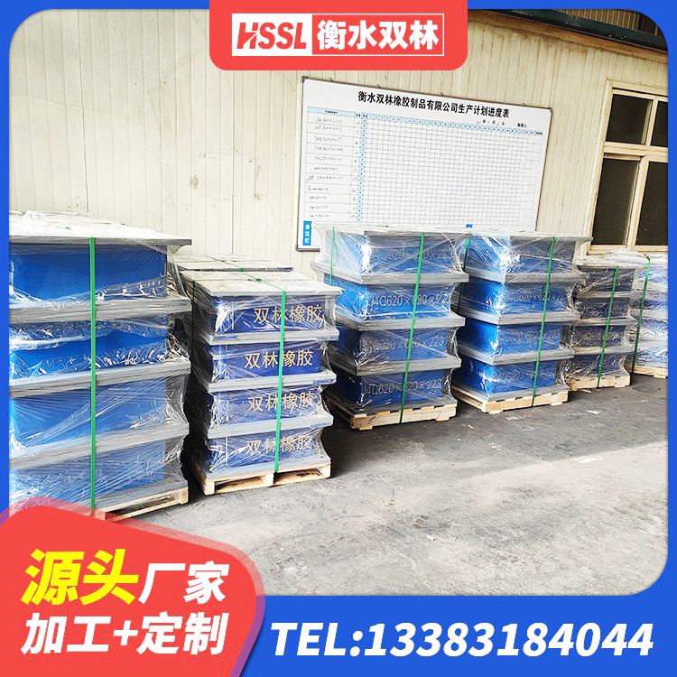 济南分散力型橡胶隔震支座源头工厂 济南二型隔震支座多少钱 济南建筑橡胶隔震支座加工生产厂家 济南HDR1300高阻尼橡胶隔震支座什么价格 - 第5张