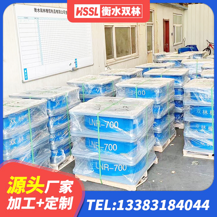 济南高阻尼铅芯橡胶隔震支座 济南建筑高阻尼圆形隔震支座生产厂家 济南LRB400型支座生产厂家 济南建筑铅芯支座源头工厂 - 第1张
