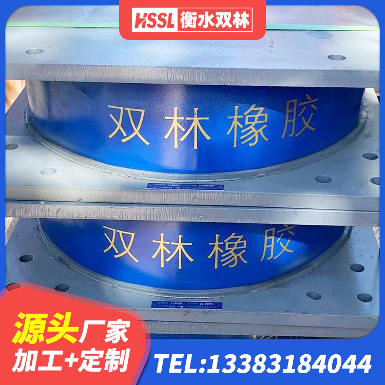 济南LRB600支座厂家 济南建筑工程叠层橡胶隔震支座多少钱 济南建筑圆形高阻尼隔震支座厂家 济南建筑高阻尼圆形橡胶隔震支座源头工厂 - 第2张