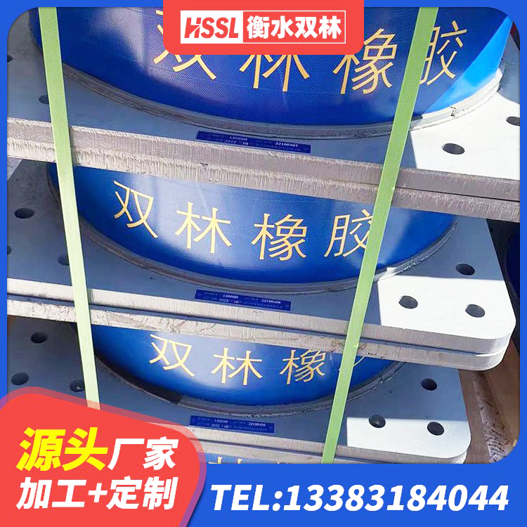 济南建筑橡胶铅芯支座厂家 济南LRB500铅芯支座源头工厂 济南较高阻尼减隔震支座源头工厂 济南HDR500高阻尼橡胶隔震支座 - 第1张