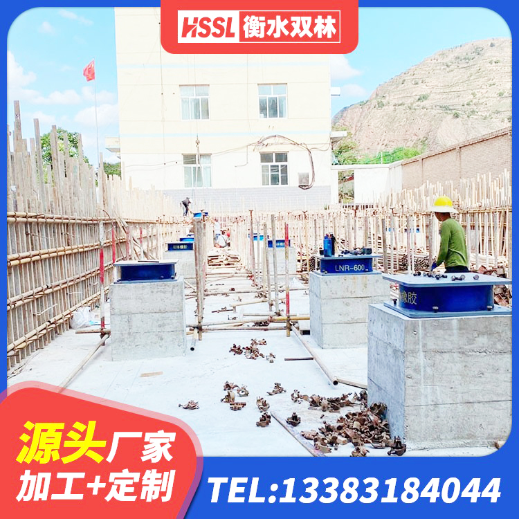 济南建设橡胶隔震支座多少钱 济南建筑隔震支座厂家 济南隔震支座LRB600-Ⅱ厂家 济南建筑高阻尼铅芯隔震支座源头工厂 - 第4张
