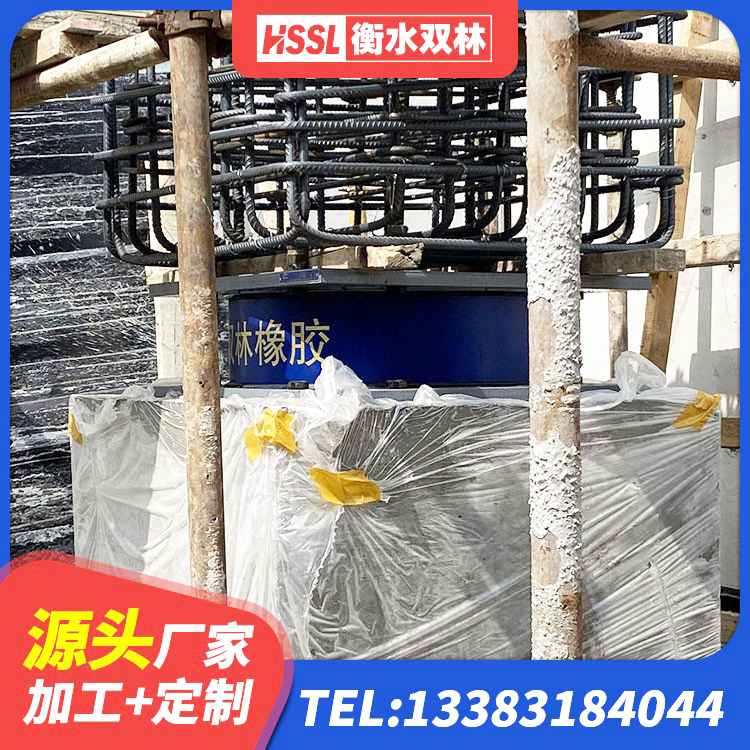 济南防震隔震支座厂家电话 济南矩形隔震支座源头工厂 济南LNR900隔震橡胶支座生产厂家 济南建筑高楼橡胶隔震支座生产厂家 - 第1张
