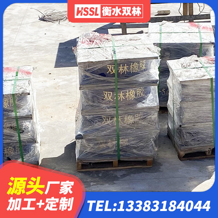 济南LNR1500天然橡胶支座 济南建筑减震隔震支座工厂生产厂家 济南LNR(H)支座源头工厂 济南LNR1200橡胶支座生产厂家 - 第9张