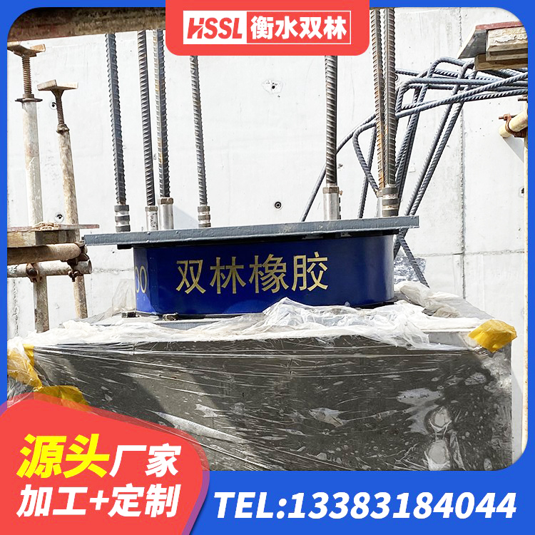 济南铅芯橡胶隔震支座Y4Q420*133G1.0生产厂家 济南铅芯橡胶防震支座定制 济南高阻尼支座HDR多少钱 济南天然LNR橡胶支座多少钱 - 第4张
