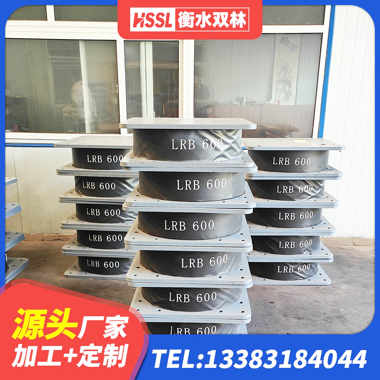 济南水平力分散型橡胶支座多少钱 济南高阻尼隔震支座多少钱 济南建筑高阻尼支座什么价格 济南LNR600隔震支座什么价格 - 第6张