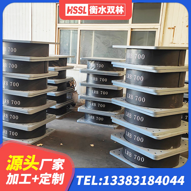 济南LNR600天然隔震支座 济南建筑橡胶隔震减震支座源头工厂 济南HDR700高阻尼橡胶隔震支座多少钱 济南建筑橡胶隔震支座厂源头工厂 - 第4张