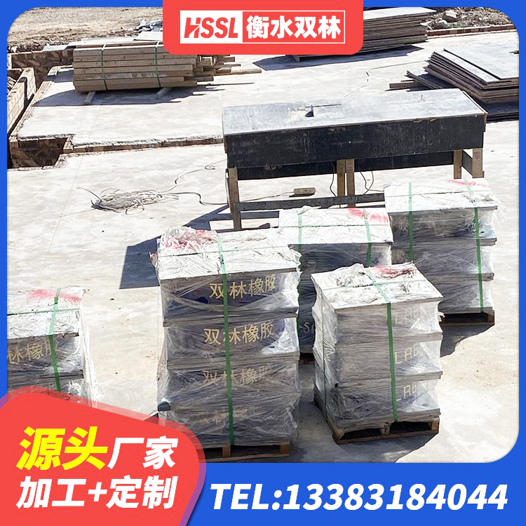 济南建筑防震隔震支座厂家 济南高阻尼比隔震支座生产厂家 济南建筑减高阻尼支座厂家 济南橡胶隔震支座厂 - 第2张