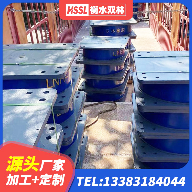 济南防震隔震支座厂家电话 济南矩形隔震支座源头工厂 济南LNR900隔震橡胶支座生产厂家 济南建筑高楼橡胶隔震支座生产厂家 - 第7张