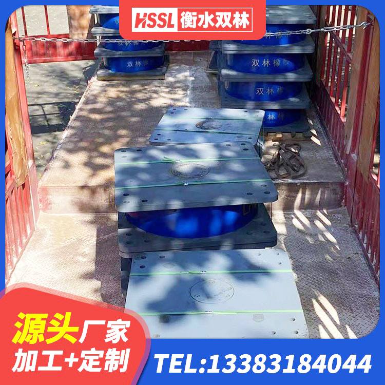 济南建筑铅芯叠层隔震支座厂家 济南LNR水平力分散型支座厂家 济南建筑减震支座厂家 济南圆形铅芯橡胶隔震支座多少钱 - 第5张
