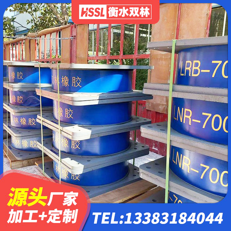 济南隔震建筑的隔震支座源头工厂 济南建筑隔震建筑的橡胶隔震支座源头工厂 济南隔震阻尼橡胶支座厂家 济南水平分散型隔震支座什么价格 - 第4张