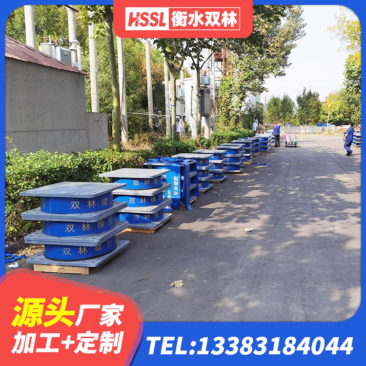 济南分散力型橡胶隔震支座源头工厂 济南二型隔震支座多少钱 济南建筑橡胶隔震支座加工生产厂家 济南HDR1300高阻尼橡胶隔震支座什么价格 - 第7张