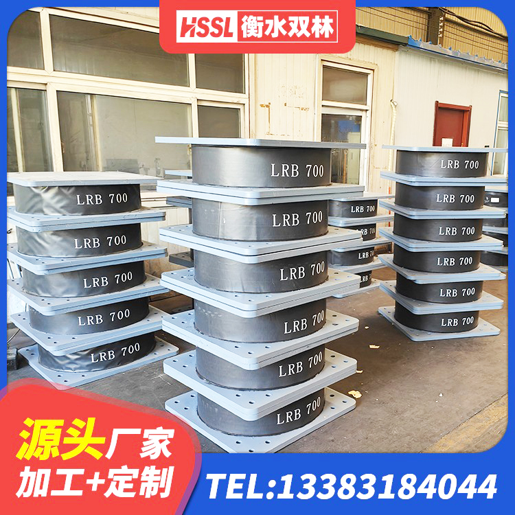 济南水平力分散型橡胶支座多少钱 济南高阻尼隔震支座多少钱 济南建筑高阻尼支座什么价格 济南LNR600隔震支座什么价格 - 第5张
