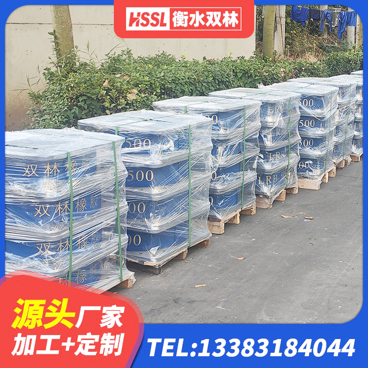 济南LNR600天然隔震支座 济南建筑橡胶隔震减震支座源头工厂 济南HDR700高阻尼橡胶隔震支座多少钱 济南建筑橡胶隔震支座厂源头工厂 - 第7张