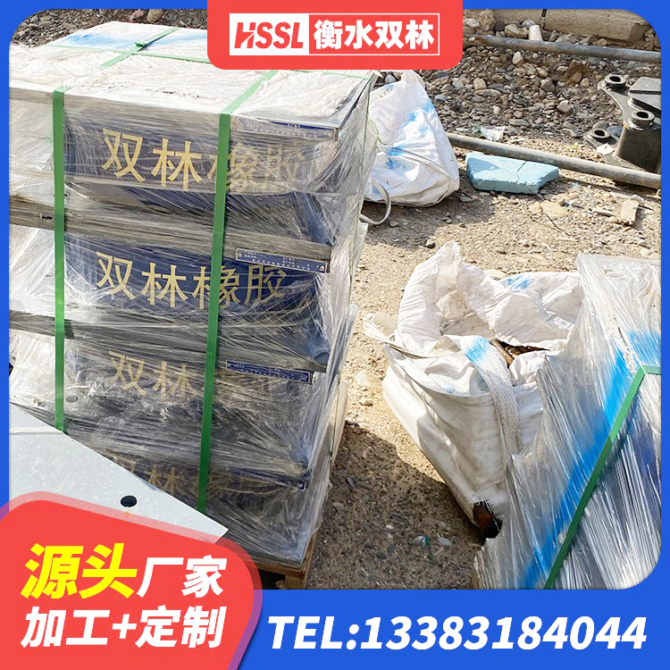 济南建筑矩形高阻尼橡胶隔震支座厂家 济南房屋建筑支座源头工厂 济南隔震橡胶支座单价 济南橡胶隔震支座LRB生产厂家 - 第5张