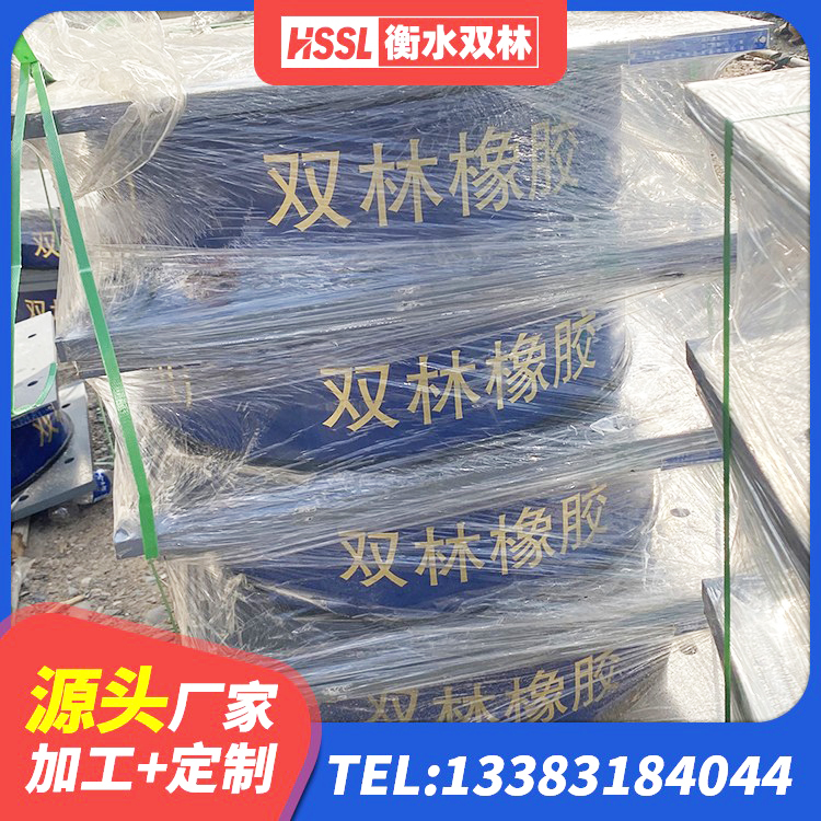 济南建筑高阻尼支座厂家电话 济南建筑高承载力隔震支座厂家 济南铅芯抗震支座装置生产厂家 济南LNR(H)D370*127橡胶支座 - 第5张