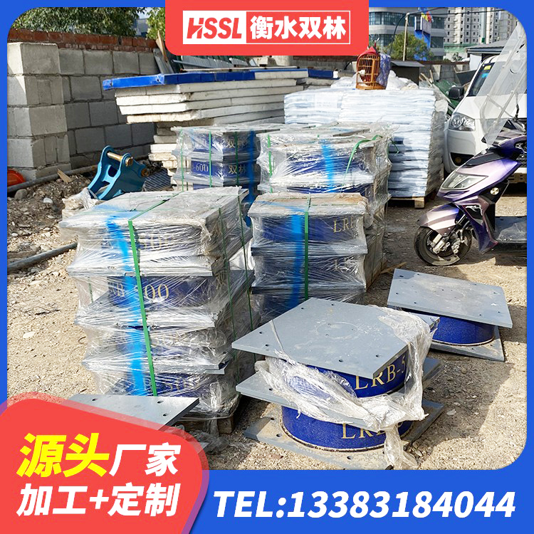 济南LRB减隔震支座 济南HDR1000隔震支座源头工厂 济南LNR700隔震支座多少钱-个 济南LNR600建筑橡胶隔震支座生产厂家 - 第8张